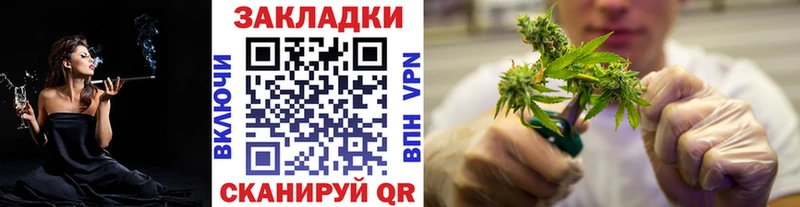 Как найти закладки Нефтеюганск Кокаин  Героин  Меф  НБОМе  Конопля  ГАШ 