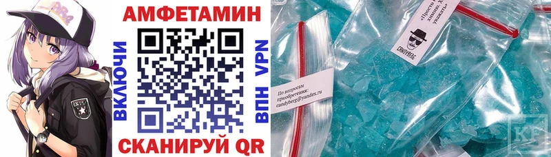 АМФЕТАМИН Premium МЕГА ССЫЛКА Нефтеюганск купить закладку