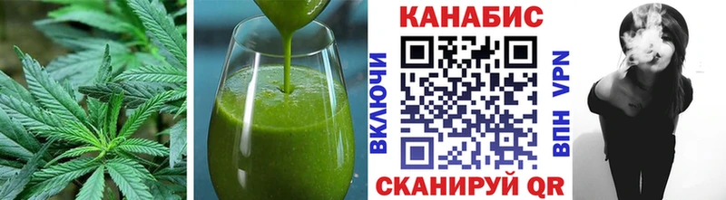Cannafood марихуана  Нефтеюганск 