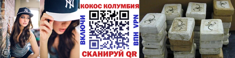 продажа наркотиков  Нефтеюганск  COCAIN VHQ 
