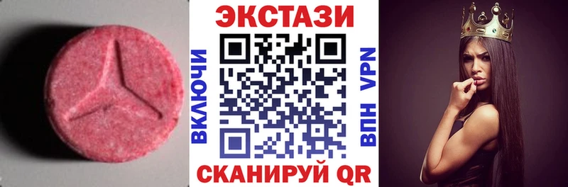 ЭКСТАЗИ круглые  где купить наркотик  Нефтеюганск 