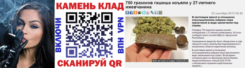 ГАШИШ Ice-O-Lator  Нефтеюганск 