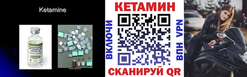 КЕТАМИН ketamine  магазин продажи   МЕГА как зайти  Нефтеюганск 