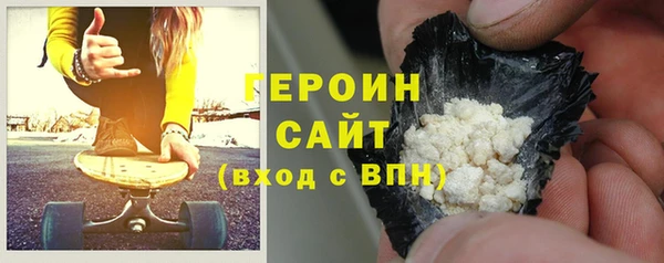 каннабис Ельня