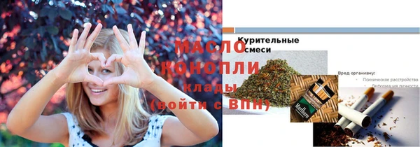 таблы Елизово