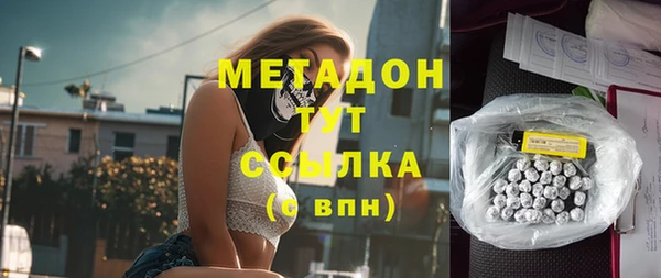 каннабис Ельня