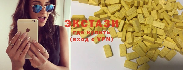 таблы Елизово