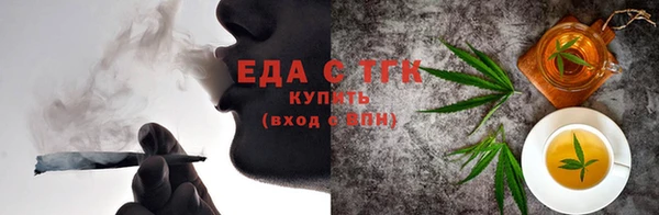 каннабис Ельня