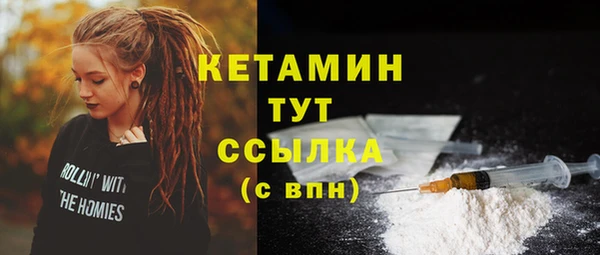 таблы Елизово
