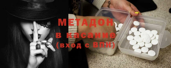 таблы Елизово