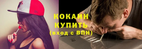 каннабис Ельня