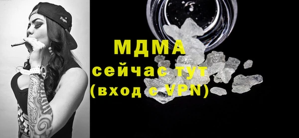 каннабис Ельня