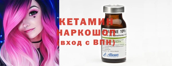 каннабис Ельня