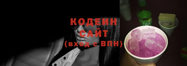 каннабис Ельня