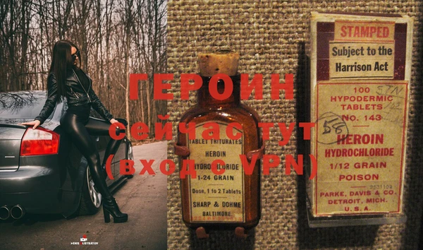 таблы Елизово