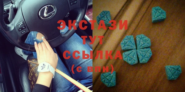 каннабис Ельня