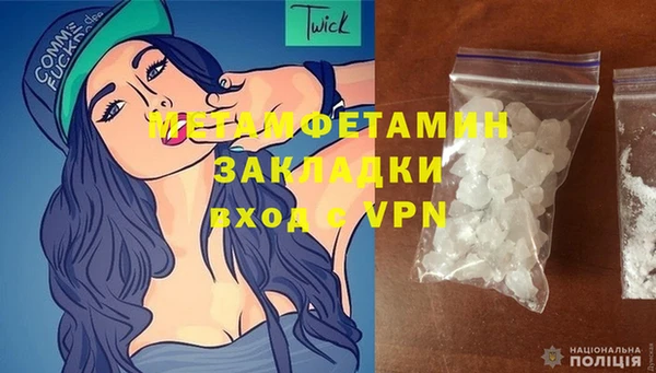 каннабис Ельня