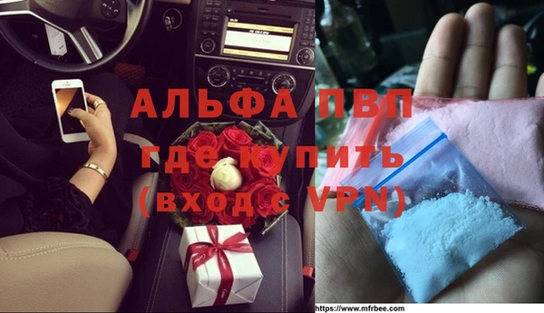 каннабис Ельня