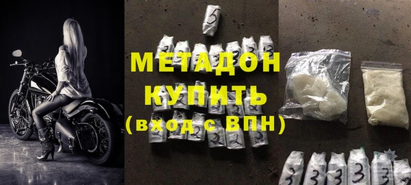 каннабис Ельня