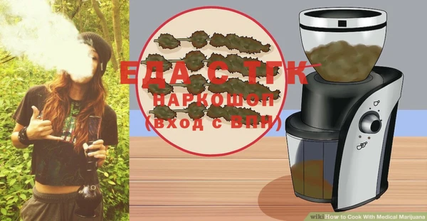 таблы Елизово