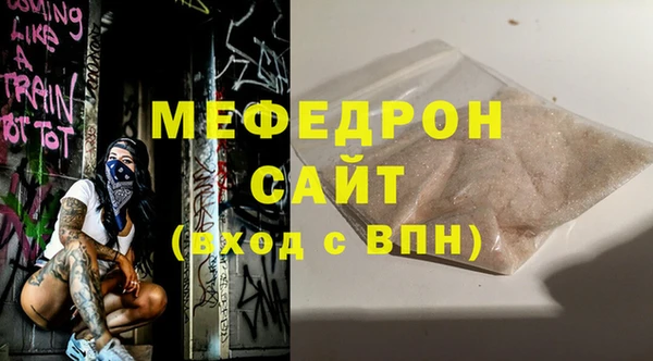 меф VHQ Дмитриев