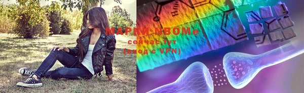 каннабис Ельня
