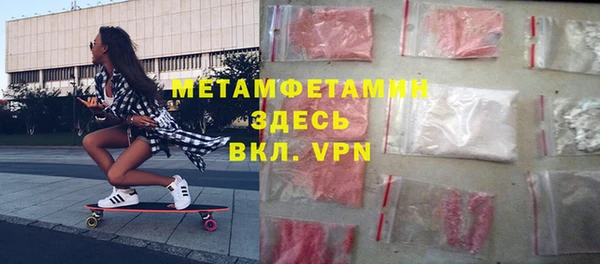 таблы Елизово