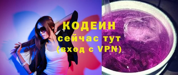каннабис Ельня