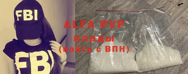 ГАЛЛЮЦИНОГЕННЫЕ ГРИБЫ Дмитров