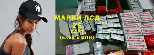 каннабис Ельня