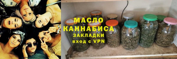 таблы Елизово