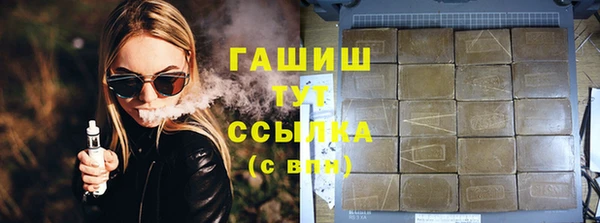 таблы Елизово