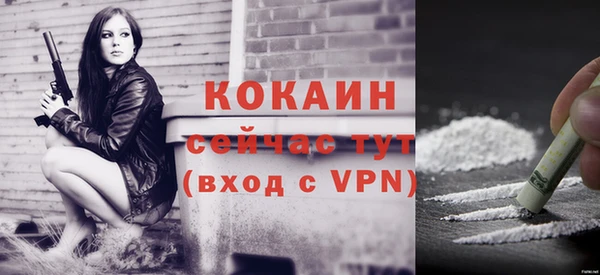 таблы Елизово