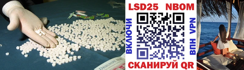 Лсд 25 экстази ecstasy  где купить наркоту  hydra как войти  Нефтеюганск 
