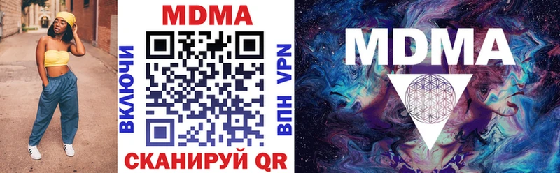 MDMA кристаллы  Нефтеюганск 