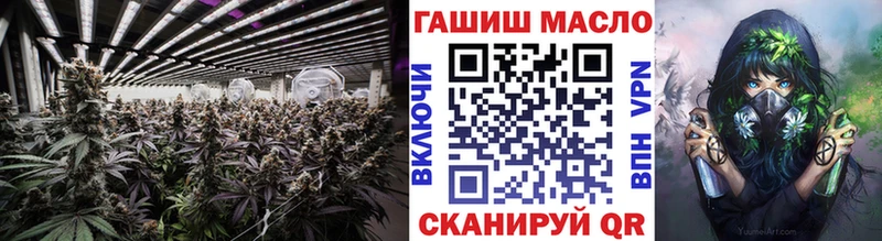 гидра вход  Нефтеюганск  ТГК Wax 